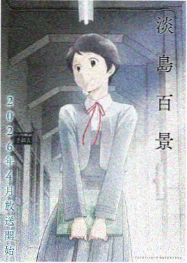 小鲤鱼历险记 中国 2006